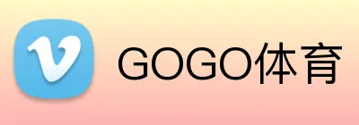 GOGO体育 Logo
