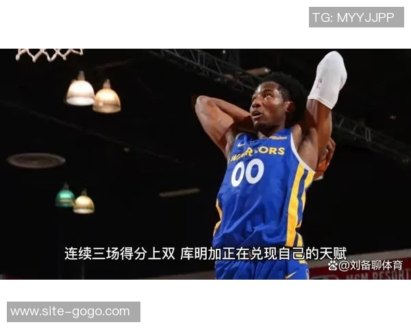 帕森斯认为勇士若重视库明加培养可避免巴特勒伤病问题